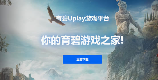 ��ȫ������2ŦԼ����dlcѧϰ�桿ȫ������2ŦԼ����dlc���� ����ѧϰ��(ȫDLC+uplayѧϰ����)-���ĵ���