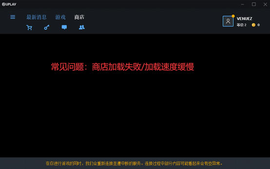 ��ȫ������2ŦԼ����dlcѧϰ�桿ȫ������2ŦԼ����dlc���� ����ѧϰ��(ȫDLC+uplayѧϰ����)-���ĵ���