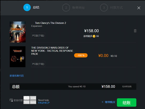 ��ȫ������2ŦԼ����dlcѧϰ�桿ȫ������2ŦԼ����dlc���� ����ѧϰ��(ȫDLC+uplayѧϰ����)-���ĵ���