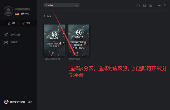 ��ȫ������2ŦԼ����dlcѧϰ�桿ȫ������2ŦԼ����dlc���� ����ѧϰ��(ȫDLC+uplayѧϰ����)-���ĵ���