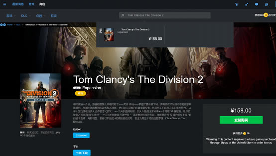 ��ȫ������2ŦԼ����dlcѧϰ�桿ȫ������2ŦԼ����dlc���� ����ѧϰ��(ȫDLC+uplayѧϰ����)-���ĵ���