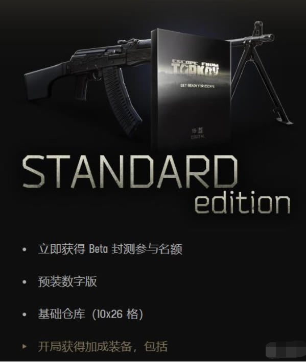 �������Ʒ�ע��̳�