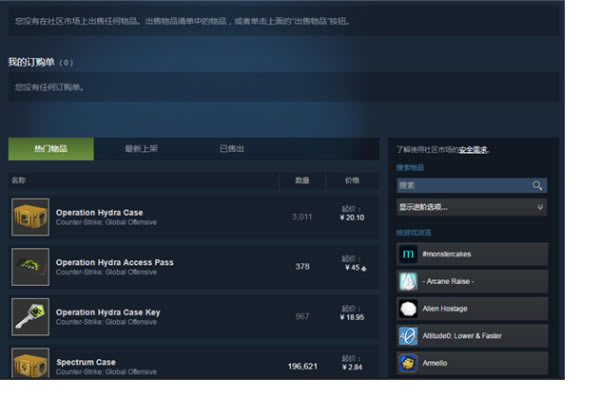 ��CSGO�������ء�CSGO�����ͻ�������(���־�Ӣ��ȫ����) �ٷ���-���ĵ���