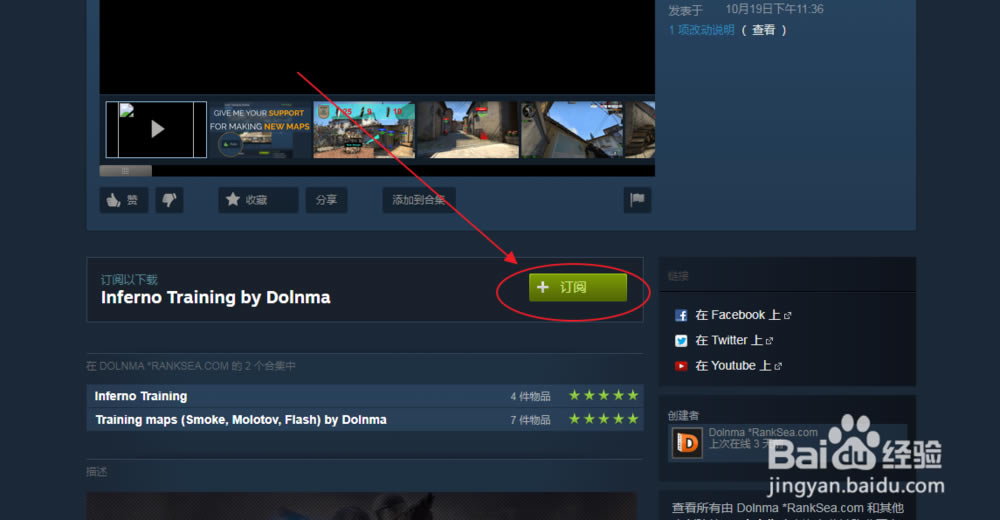 csgo������ôʹ�ô��⹤����ĵ�ͼ