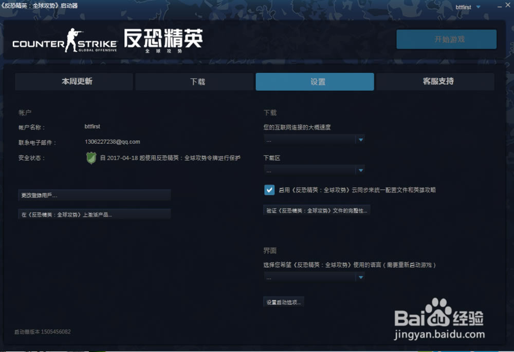 csgo������ôʹ�ô��⹤����ĵ�ͼ