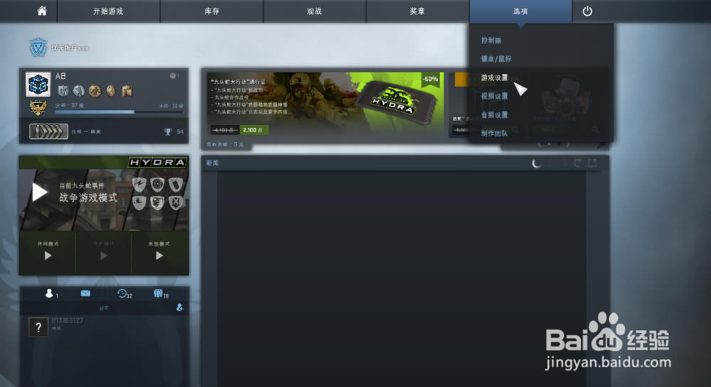 csgo������ôʹ�ô��⹤����ĵ�ͼ