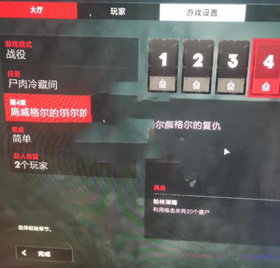 ����ʬ����4ѧϰ�����ء���ʬ����4����ս���ٷ���ʽ���İ�(��Epicѧϰ����) �ٶ�����Դ-���ĵ���