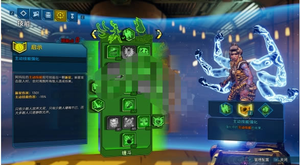 ����֮��3ѧϰ�湥��