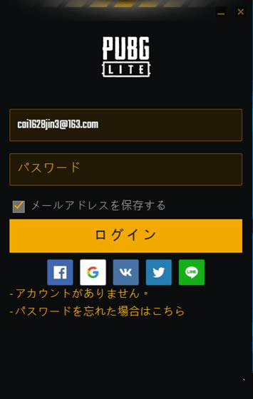 ��������������桿�������������PUBG Lite���� �������ͨ�ð�-���ĵ���