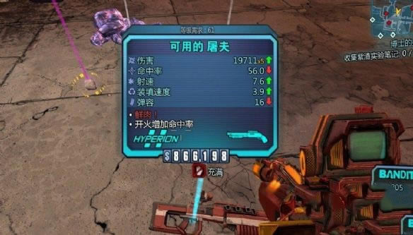 ����֮��2���İ湥��