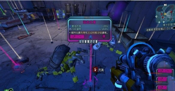 ����֮��2���İ湥��