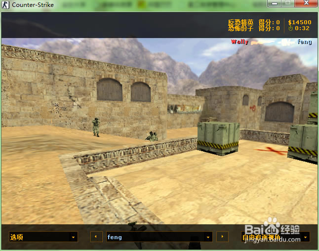 cs1.6���İ��Ӧ��ͼ.