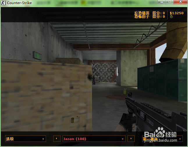 cs1.6���İ��Ӧ��ͼ.