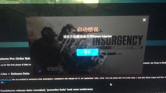 ����ɳĮ�籩�޷���½����ƽ̨�������������ȥ��Ϸ��ô�죿