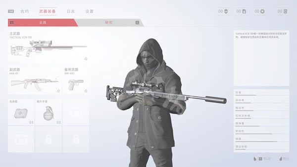 �ѻ�������սʿ��Լ����