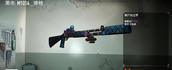 �ջ���2Steam������Ϸ����4