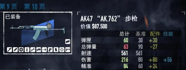 �ջ���2Steam������Ϸ����9