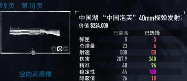 �ջ���2Steam������Ϸ����10