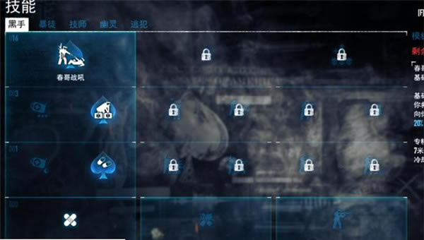 �ջ���2Steam������Ϸ����11