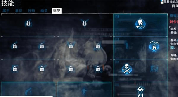 �ջ���2Steam������Ϸ����18