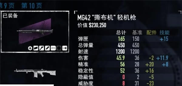 �ջ���2Steam������Ϸ����19