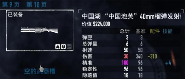 �ջ���2Steam������Ϸ����20