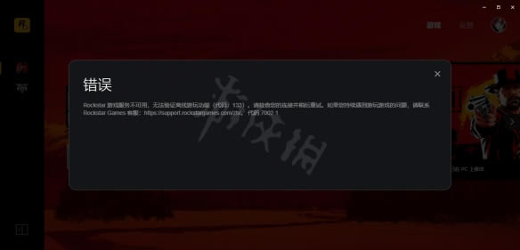 ��Ұ���ڿ�2��Ϸ������ô��