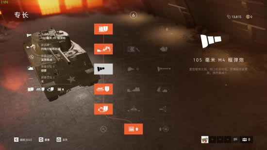 ��ս��5̫ƽ��ս��ѧϰ�桿ս��5̫ƽ��ս��ѧϰ������ ������Ѱ�(����ȫDLC)-���ĵ���