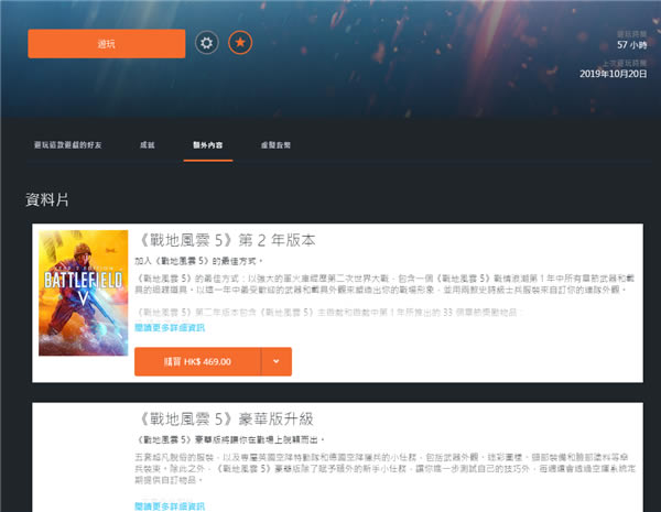 ��ս��5̫ƽ��ս��ѧϰ�桿ս��5̫ƽ��ս��ѧϰ������ ������Ѱ�(����ȫDLC)-���ĵ���