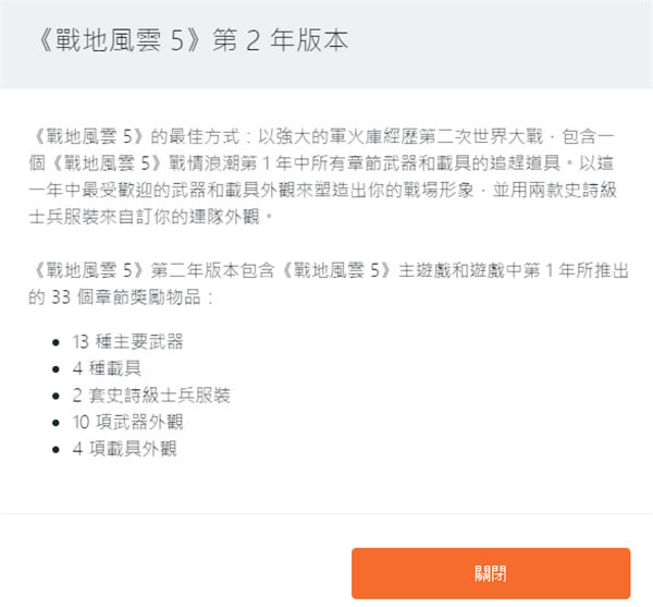 ��ս��5̫ƽ��ս��ѧϰ�桿ս��5̫ƽ��ս��ѧϰ������ ������Ѱ�(����ȫDLC)-���ĵ���