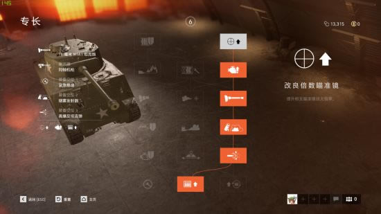 ��ս��5̫ƽ��ս��ѧϰ�桿ս��5̫ƽ��ս��ѧϰ������ ������Ѱ�(����ȫDLC)-���ĵ���