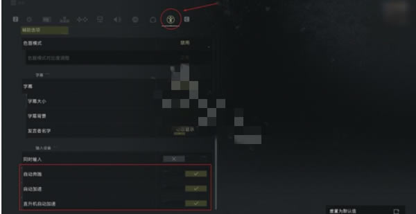 �����ж��ϵ��ռ����Զ��ƶ����÷���1