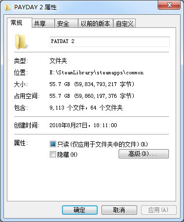 ���ջ���2ѧϰ�桿�ջ���2steam����ѧϰ������(����93��������) �ⰲװ��ɫ��-���ĵ���