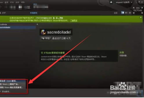 ���ջ���2ѧϰ�桿�ջ���2steam����ѧϰ������(����93��������) �ⰲװ��ɫ��-���ĵ���