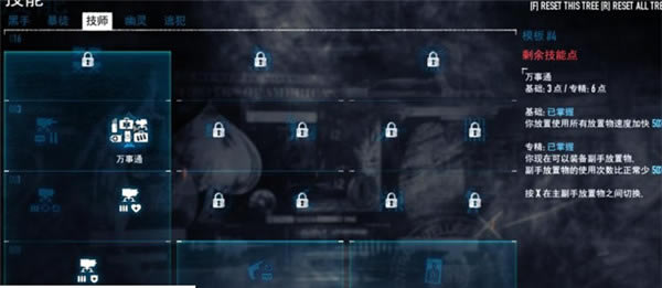 �ջ���2��ɫ�ӵ�