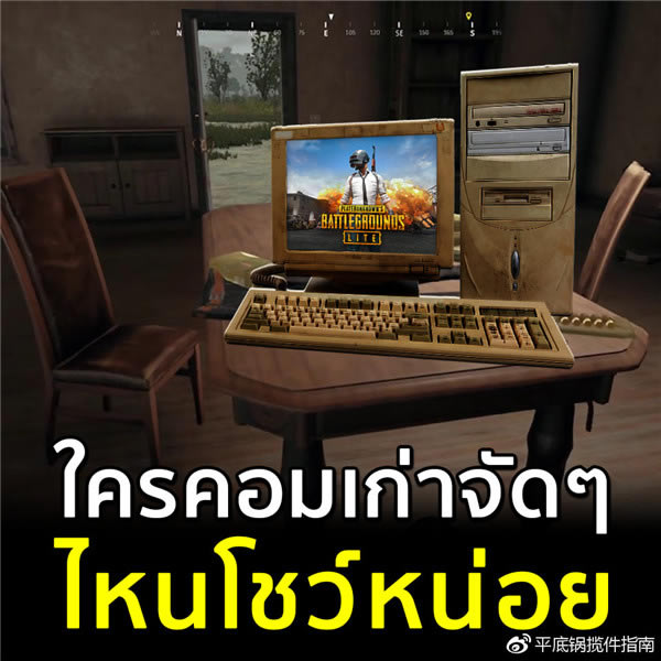 Pubg Lite�����