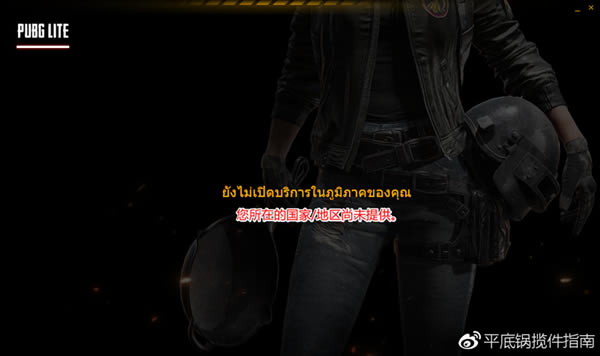 ��Pubg Lite����桿����������������������(Pubg Lite�����) �ٷ����°�-���ĵ���