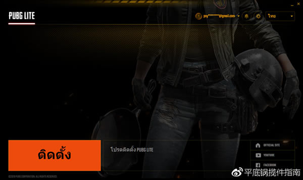 ��Pubg Lite����桿����������������������(Pubg Lite�����) �ٷ����°�-���ĵ���