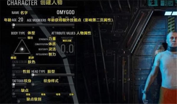 ������SCUM��Ϸ������ء�����SCUM�ƽ�� ���İ�-���ĵ���