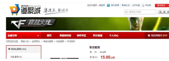 ��Խ���߳�������1