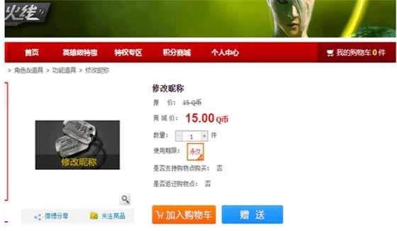 ��Խ���߳�������2