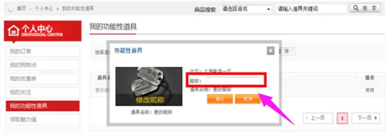 ��Խ���߳�������7