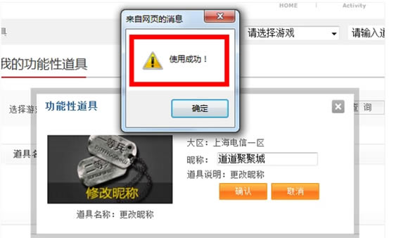 ��Խ���߳�������8