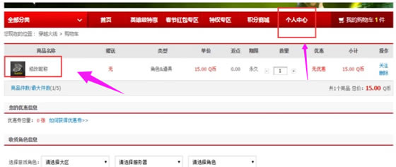 ��Խ���߳�������3