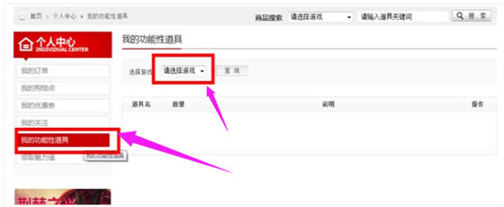 ��Խ���߳�������4