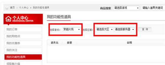 ��Խ���߳�������5