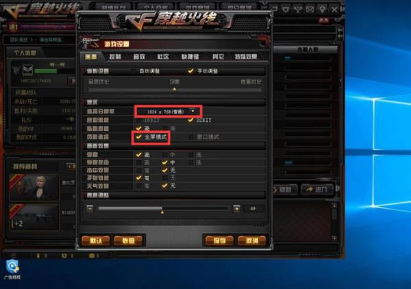 ��Խ���߳�������14