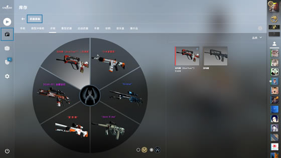 csgo����ָ��2