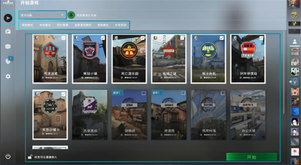 csgo����ָ��3