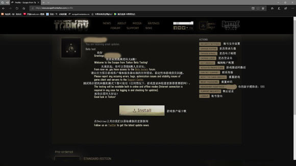 �������Ʒ���̳�6